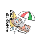 ネコドロイドスタンプ（個別スタンプ：11）
