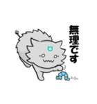 ネコドロイドスタンプ（個別スタンプ：12）