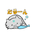 ネコドロイドスタンプ（個別スタンプ：13）