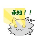 ネコドロイドスタンプ（個別スタンプ：16）