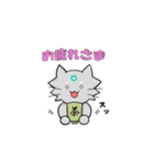 ネコドロイドスタンプ（個別スタンプ：23）