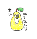 フルーツまん（個別スタンプ：4）