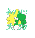 ばにしゃらどんどん（個別スタンプ：2）