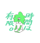 ばにしゃらどんどん（個別スタンプ：3）