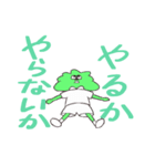 ばにしゃらどんどん（個別スタンプ：4）