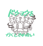 ばにしゃらどんどん（個別スタンプ：5）