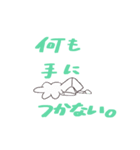 ばにしゃらどんどん（個別スタンプ：6）