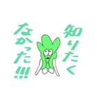 ばにしゃらどんどん（個別スタンプ：7）