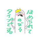 ばにしゃらどんどん（個別スタンプ：12）