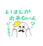 ばにしゃらどんどん（個別スタンプ：15）