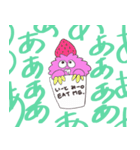 ばにしゃらどんどん（個別スタンプ：19）