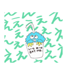 ばにしゃらどんどん（個別スタンプ：20）