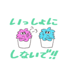 ばにしゃらどんどん（個別スタンプ：21）
