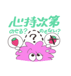 ばにしゃらどんどん（個別スタンプ：22）