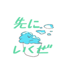 ばにしゃらどんどん（個別スタンプ：24）