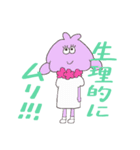 ばにしゃらどんどん（個別スタンプ：26）
