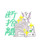 ばにしゃらどんどん（個別スタンプ：28）
