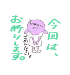ばにしゃらどんどん（個別スタンプ：30）