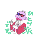ばにしゃらどんどん（個別スタンプ：31）