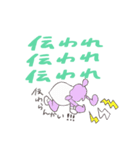 ばにしゃらどんどん（個別スタンプ：32）