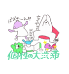 ばにしゃらどんどん（個別スタンプ：36）