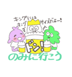 ばにしゃらどんどん（個別スタンプ：37）
