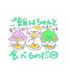 ばにしゃらどんどん（個別スタンプ：38）