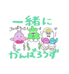 ばにしゃらどんどん（個別スタンプ：40）