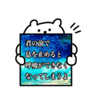 あたりまえポエム（個別スタンプ：1）