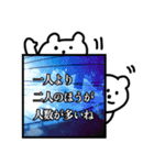 あたりまえポエム（個別スタンプ：6）