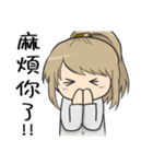 Petty female Chubby (Work series)（個別スタンプ：2）
