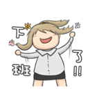 Petty female Chubby (Work series)（個別スタンプ：6）