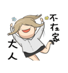 Petty female Chubby (Work series)（個別スタンプ：7）