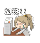 Petty female Chubby (Work series)（個別スタンプ：11）