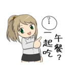 Petty female Chubby (Work series)（個別スタンプ：13）