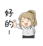 Petty female Chubby (Work series)（個別スタンプ：14）