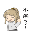 Petty female Chubby (Work series)（個別スタンプ：15）