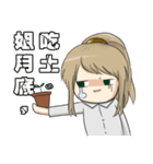 Petty female Chubby (Work series)（個別スタンプ：18）