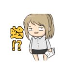 Petty female Chubby (Work series)（個別スタンプ：22）