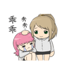 Petty female Chubby (Work series)（個別スタンプ：30）