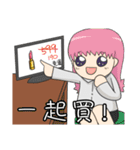 Petty female Chubby (Work series)（個別スタンプ：32）