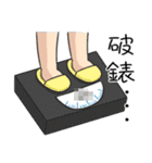 Petty female Chubby (Work series)（個別スタンプ：39）
