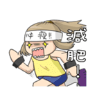 Petty female Chubby (Work series)（個別スタンプ：40）