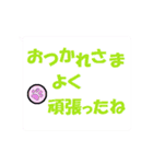 動くラッキー犬と日常会話（個別スタンプ：6）