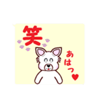 動くラッキー犬と日常会話（個別スタンプ：13）