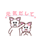 動くラッキー犬と日常会話（個別スタンプ：23）