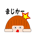 落ち着き女子まる子日本語バージョン（個別スタンプ：5）