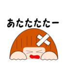 落ち着き女子まる子日本語バージョン（個別スタンプ：8）