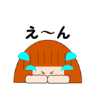 落ち着き女子まる子日本語バージョン（個別スタンプ：17）