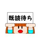 落ち着き女子まる子日本語バージョン（個別スタンプ：26）